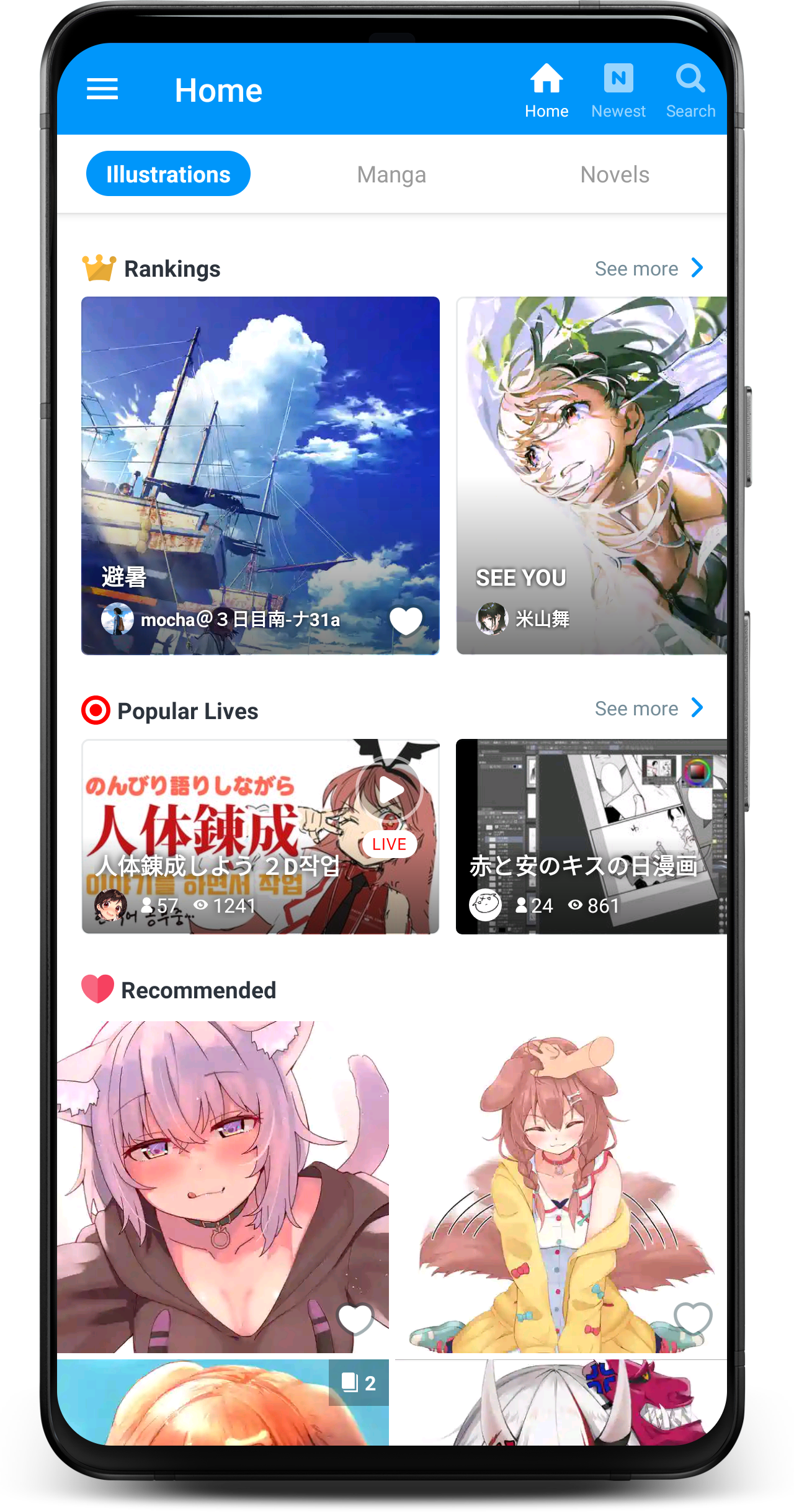 pixiv v5.0.224 [Modded] 090c6311038f1aab168593d19d9ed2d1